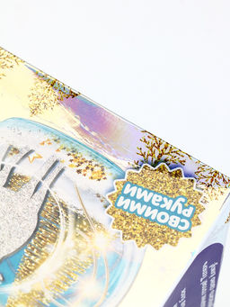 УЦЕНКА Ёлочный шар своими руками Новогодний шарик, набор для опытов, МИКС