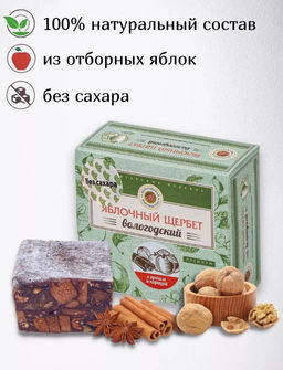 Щербет яблочный без сахара (вкус в ассортименте) - Вологодская мануфактура фото 2