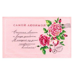 Набор кухонных полотенец Доляна Самой любимой, 3560 см-4 шт., 100% хлопок  фото 7