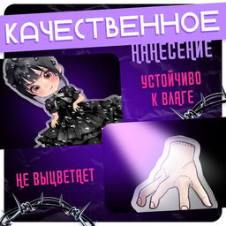 Фигурка акриловая на подставке Тёмная история, с наклейками, 8.5 см