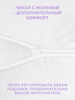 -15% Детская подушка Kids Бамбук 40х60