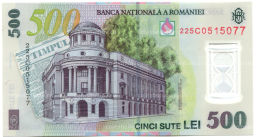 Банкнота 500 лей 2018 года Румыния