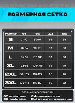 Мужская термокофта Berrak 757