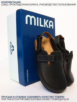 13 | Makas| Женские сабо (черный перфорация) - Milka shoes&more фото 8