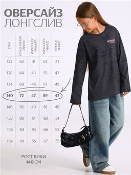 Лонгслив 1ДДЛД5113001н