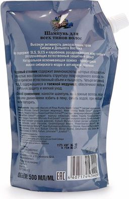 Шампунь для всех типов волос Объем и уход Дой-Паки, 500 мл Natura Siberica  фото 3