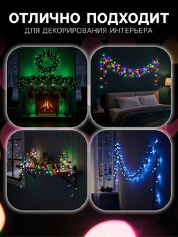 Гирлянда «Нить» 10 м, IP20, белая нить, 100 LED, 8 режимов, 220 В, свечение белое
