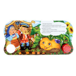 Музыкальная книга Репка, 10 стр., 15 15 см - Буква-ленд фото 2