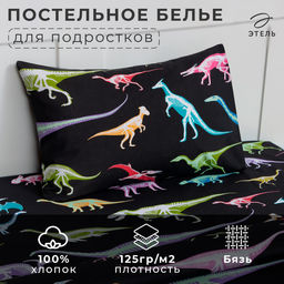 Постельное бельё 1.5-спальное «Этель» Dino skeleton, бязь
