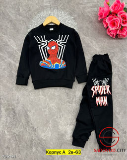 Костюм двойка для мальчика