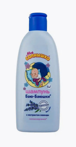 МОЕ СОЛНЫШКО шампунь 200мл Баю-баюшки