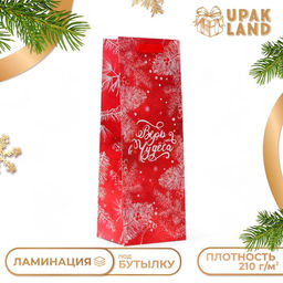 Пакет подарочный новогодний под бутылку «Перья», 13×36×10 см