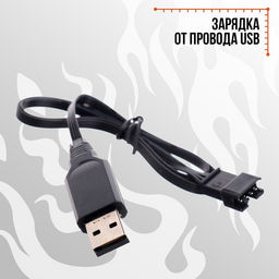 Автомат Шторм, стреляет орбизами, работает от аккумулятора 7,4 V - Simaland фото 8