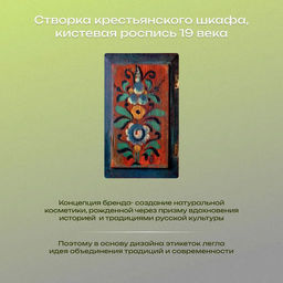 RE:NEW Обновляющий тонер с экстрактом конопли HEMP SEED TONER