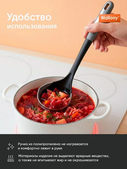 Половник CHEF с двумя носиками для слива из нейлона с силиконовым краем арт.108328 /MALLONY/  фото 4