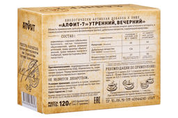 Алфит- 7 Остеохондрозный БАД в брикетах Алфит 1189