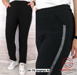 Брюки прямые женские с карманами