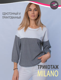 ДЖЕМПЕР 562 БЕЛЫЙ СЕРЫЙ