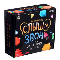 Настольная игра Слышу звон - Лас играс kids фото 7