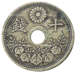 Монета 10 сен 1923 года Япония