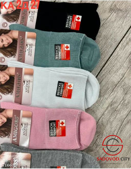 Носки женские медицинские 10 пар