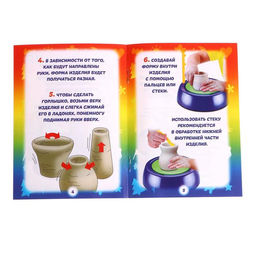 Набор для опытов Гончарный набор, для мальчиков - Эврики фото 5