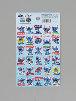 Цена за 10 шт. Наклейки оценки детские «Молодец», 10.5×18 см