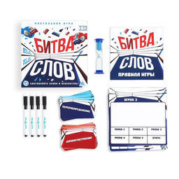 Настольная развивающая игра «Битва слов», 8+