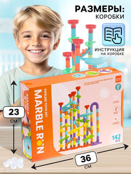Конструктор марблс «Трубчатые лабиринты», 142 детали