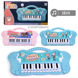 Синтезатор "Звуки фантазии" в коробке