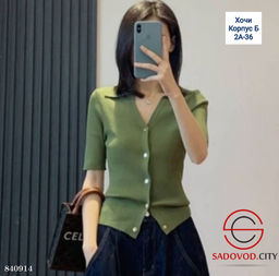 Джемпер на пуговицах с рукавами 3/4