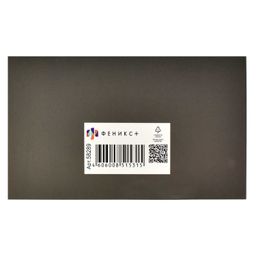 Записная книжка для записи интернет-адресов, логинов и паролей арт. 58289 ПОТОК ИНФОРМАЦИИ - Феникс+ фото 5