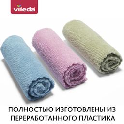 Салфетка из микрофибры 100% Эко 3шт