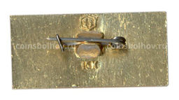 Значок Рязань