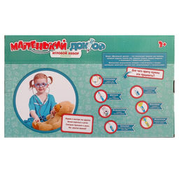 Набор доктора №4 Happy Valley «Лучший врач» с халатом и шапочкой, 9 предметов