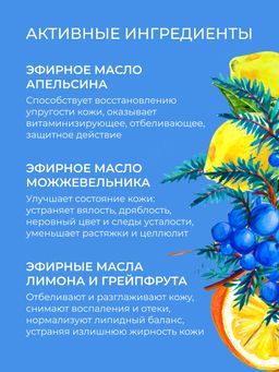 Бомбочка для ванны Ягодная - Siberina фото 6