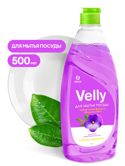 Средство для мытья посуды Velly Бархатная фиалка 500 мл