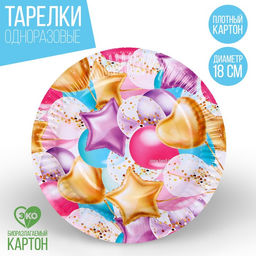 Тарелка бумажная Шары, 18 см, в наборе 6 шт.