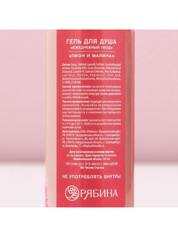 Подарочный набор «С 8 Марта!», гель для душа 100 мл и бомбочка для ванны 40 г, Чистое счастье