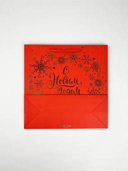 Набор новогодних пакетов «С Новым Годом!»