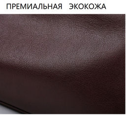 Сумка A-CC-66009-Bordo