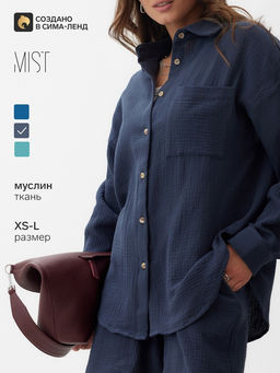 Рубашка женская оверсайз MIST Muslin, размер 46 (L), серая