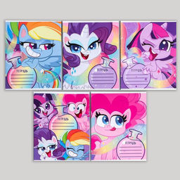 Цена за 20 шт. Тетрадь в клетку 12 листов, 5 видов МИКС, обложка мелованный картон, My Little Pony