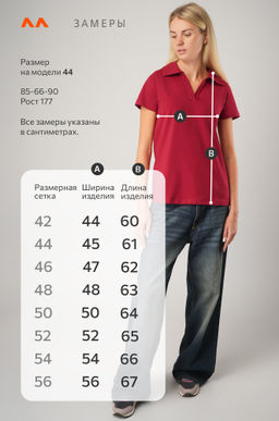 Женская футболка - поло Happyfox