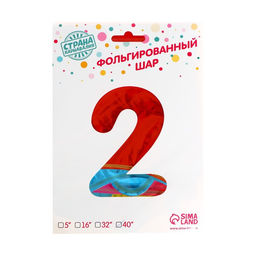 Воздушный шар фольгированный 40" «Цифра 2»