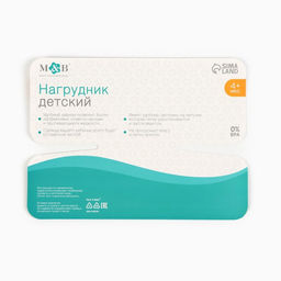 Нагрудник для кормления M&B «Жирафик Лило» непромокаемый на липучке, с карманом