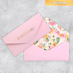 Цена за 4 шт. Конверт подарочный «Поздравляю», софт тач, тиснение, 19 х 9 см