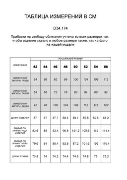 Джемпер из хлопка с нейлоном с золотистыми пуговицами на манжетах - Vilatte фото 6