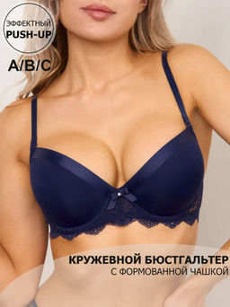 BF0350P Бюстгальтер