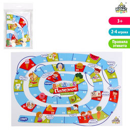 Цена за 3 шт. Настольная игра-бродилка Вредное и полезное